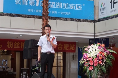 客來(lái)福啟動(dòng)&ldquo;922朱亞文來(lái)了&rdquo;活動(dòng) 加大品牌建設(shè)力度