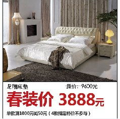 龍翔家私 深耕安徽市場，打造合肥家具行業(yè)標(biāo)桿